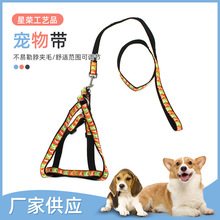 厂家供应卡通加厚印花胸背带宠物链子狗狗牵引带狗颈圈牵绳批发