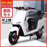 特价代步电动摩托车可上牌成人电摩踏板电瓶车外卖电动车厂家批发