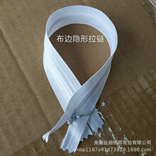 现货3号白色布边隐形拉链被子检测口拉链家纺靠垫内胆拉链