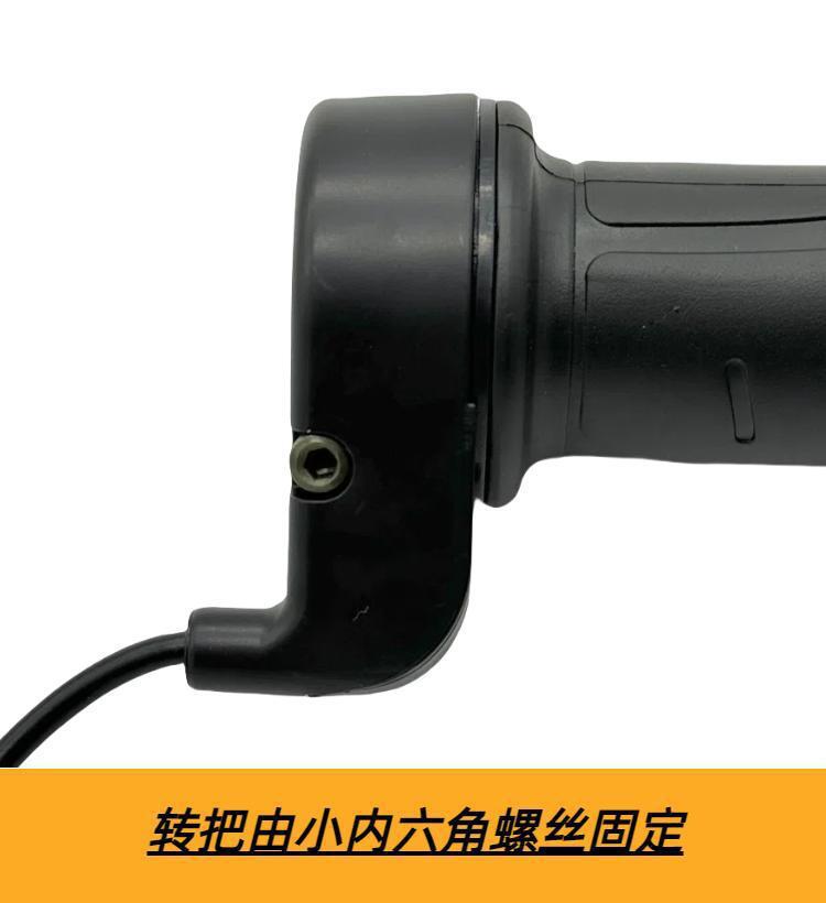 Original Three-Wire Throttle Handle for Lima Electric Scooter, Original Speed Controller for Lima Electric Bike, Acceleration Handle, Throttle Grip