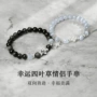 情人节气质时尚百搭四叶草手链