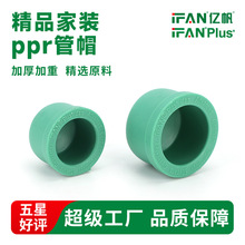ppr��ñ�ܶ¾Gɫ�Ӻ�20 25���ϟ���ˮ�����4�ַ��mˮů�ܼ����w