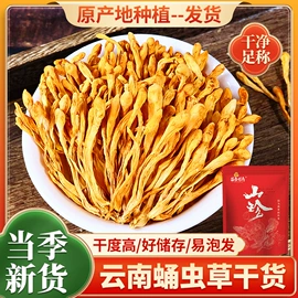 速溶咖啡;其他干货;传统糕点