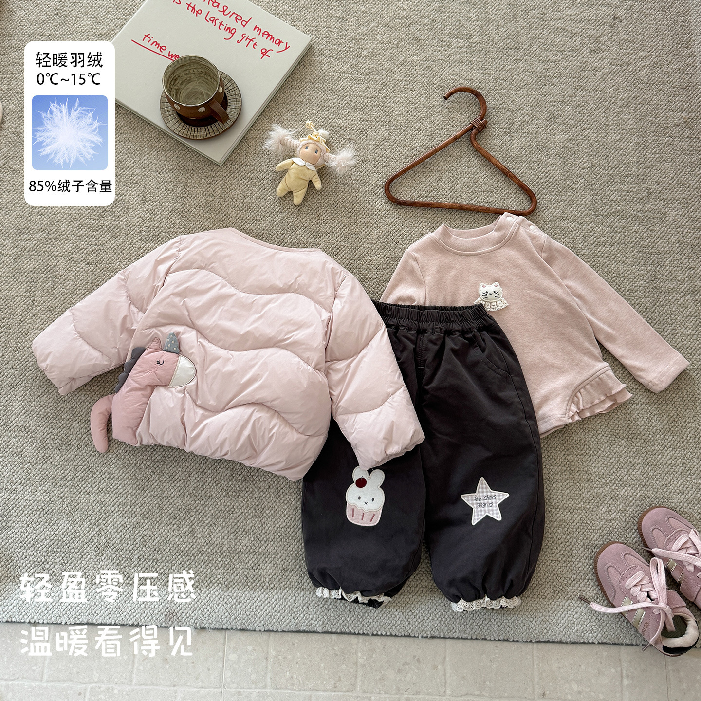 Autumn and winter cute 3D animal down jacket for girls, lightweight down cardigan for infants and toddlers to wear at home and out