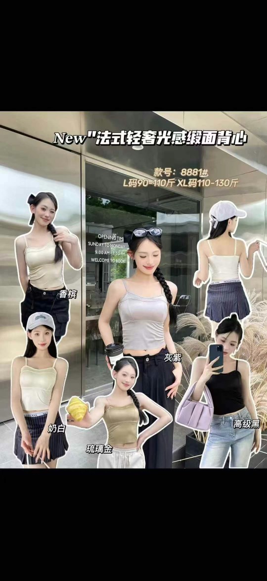 8881 # lujo ligero francés sensación de satén delgado hombro ajustable chaleco de cinturón delgado delgado sin bra hermoso espalda