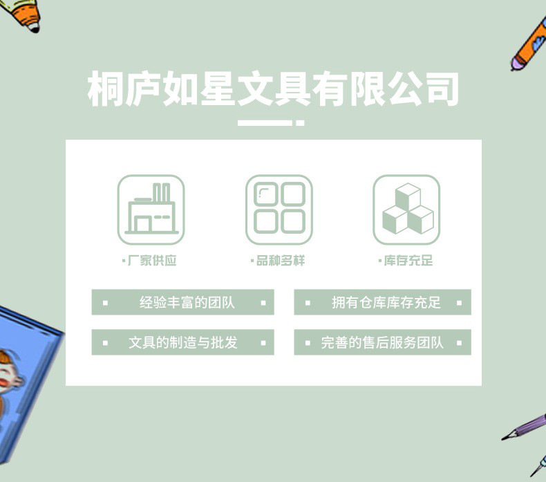 微信图片_20241115110102