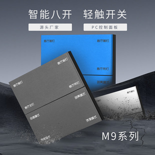���ܰ��_-M9�����_�P-���I�����_�P-M9ϵ���_�P-PC�������