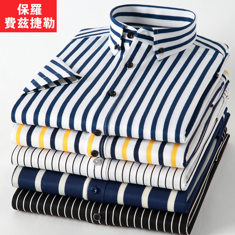 Summer New Slim-fit Men's Short-sleeved Shirt Men's Non-ironing Casual Thin Shirt Fashionable Striped Stretch Shirt Summer New Slim-fit Men's Short-sleeved Shirt Men's Non-ironing Casual Thin Shirt Fashionable Striped Stretch Shirt