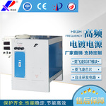 荣达信3000A15V高频电镀电源金属电解铝氧化阳极处理电源电镀整流