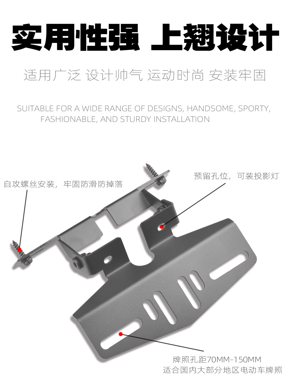 Suitable for Mavericks nxt extension modification accessories electric car multi-function adjustment decoration license plate frame license plate bracket