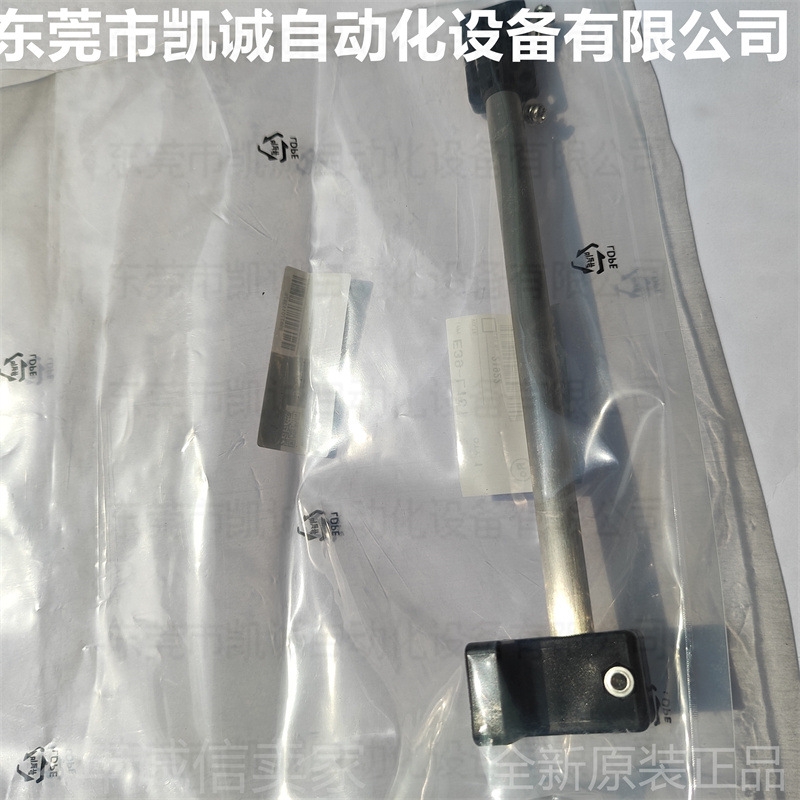 E39-L151 有库存现货欧姆龙 E3Z传感器 安装支架 不锈钢 SUS304