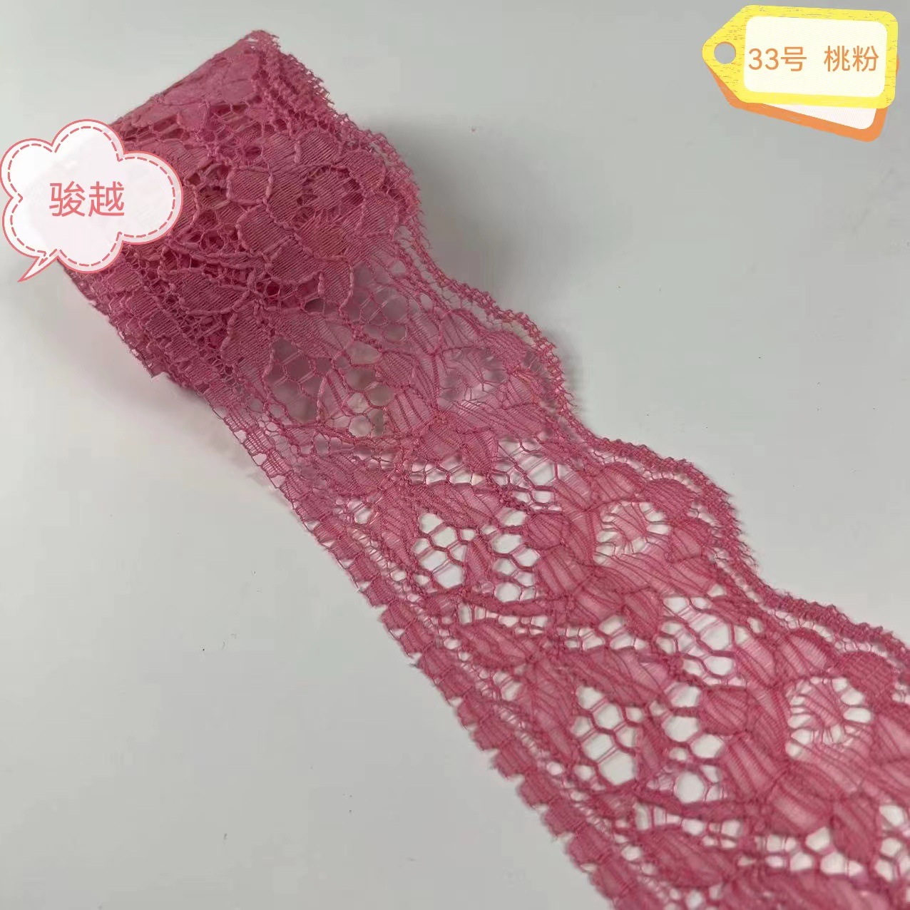 A largo plazo en stock 6cm 40 colores no elástico poliéster encaje Ropa Accesorios falda encaje 667 #