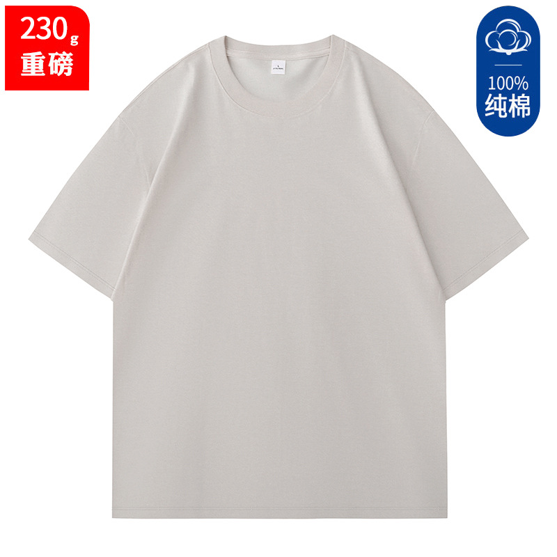 콤팩트 코튼 갈매기 그레이 230g