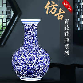 花瓶摆件景德镇青花瓷陶瓷客厅中式装饰绿萝插花瓷器花器复古瓷瓶