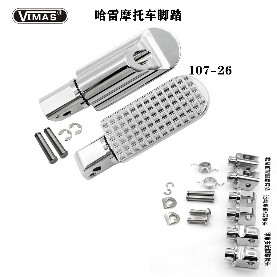 Motorcycle accessories pedal for Touring-FLH/Softail- FL/FX modified foot nails