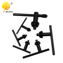 手电钻钥匙扳手 钻夹头钥匙扳手 手枪钻扳手钥匙锁匙电动工具配件