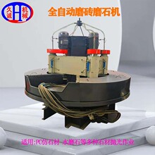 �شu���a��ȫ�Ԅ�ĥ�u�C PC ��ʯ��ˮĥʯ����ʯ���ģ�咁�⌣��