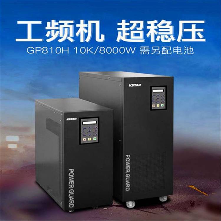 全新原装泰琪丰UPS电源GESD30S三进三出在线式30KVA 24KW参数型号