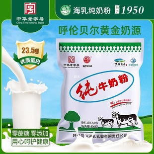 ȫ֬�̷۟o��ؐ���������؃��ɹż�ţ�����Ǻ���ɷ�800gţ��