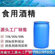 ʳ�����׾ƾ��S���pÓȩ�ƾ��oˮ�Ҷ������IʳƷ���ӄ���������