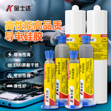 ��ʿ�_K-860/866/867/868��늹��zˮ��ģ�K5GͨӍ��վ�O��EMI����