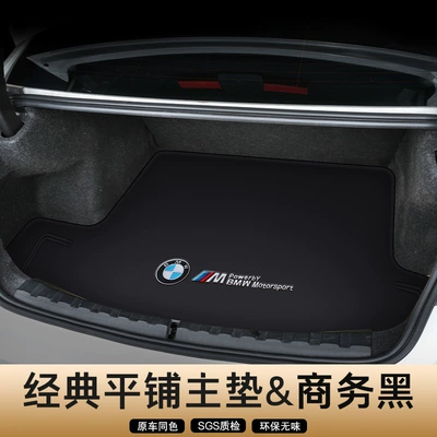 Series Trunk Mat Fully Surrounded: Trunk Mat - business-black-tile-main-pad-embroidered-car-logo-other