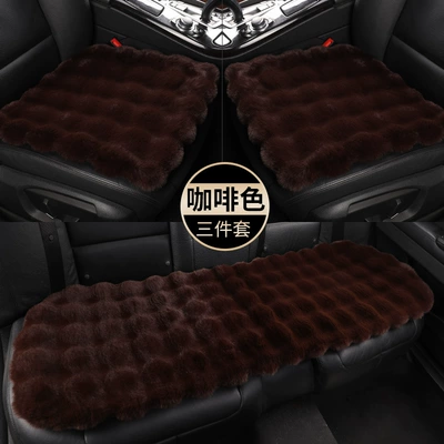 Wool pad – Cushion New Three-dimensional Bubble - the-whole-car-has-five-seatsthree-piece-set-and-cloud-plush-seat-cushion-brown-cloud-bubble-velvet