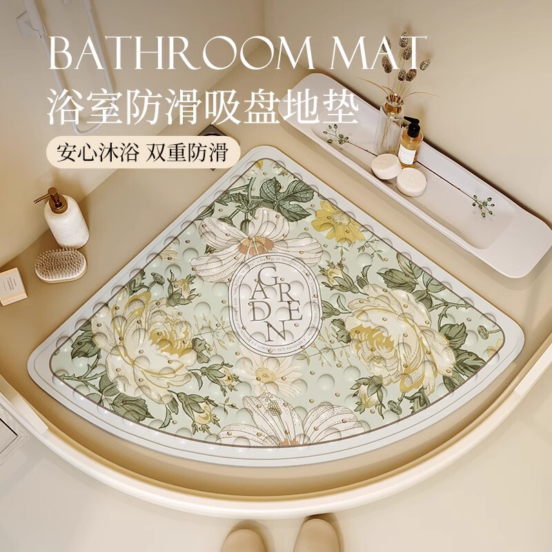 Bathroom Non-slip Mat PVC Fan-shaped Mat Shower Room Special Bath Anti-fall Massage Suction Cup High-end Foot Mat Household
