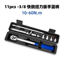 �p����{ʽŤ�ذ���3/8"��ÓŤ������10-60NM TORQUE WR