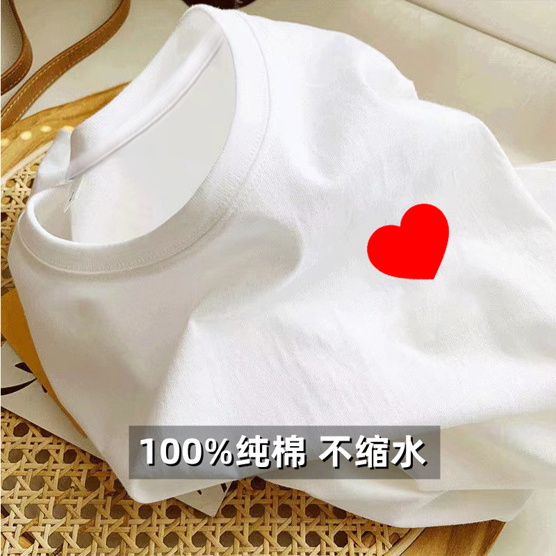 (흰색-작은 마음)