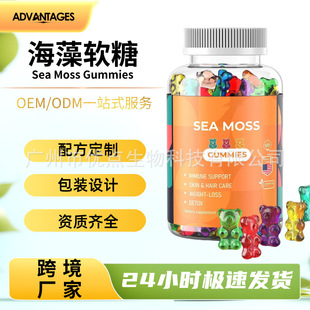 �羳���N�F؛����ܛ��Seamoss Gummies�}�����S���ع��S���b����