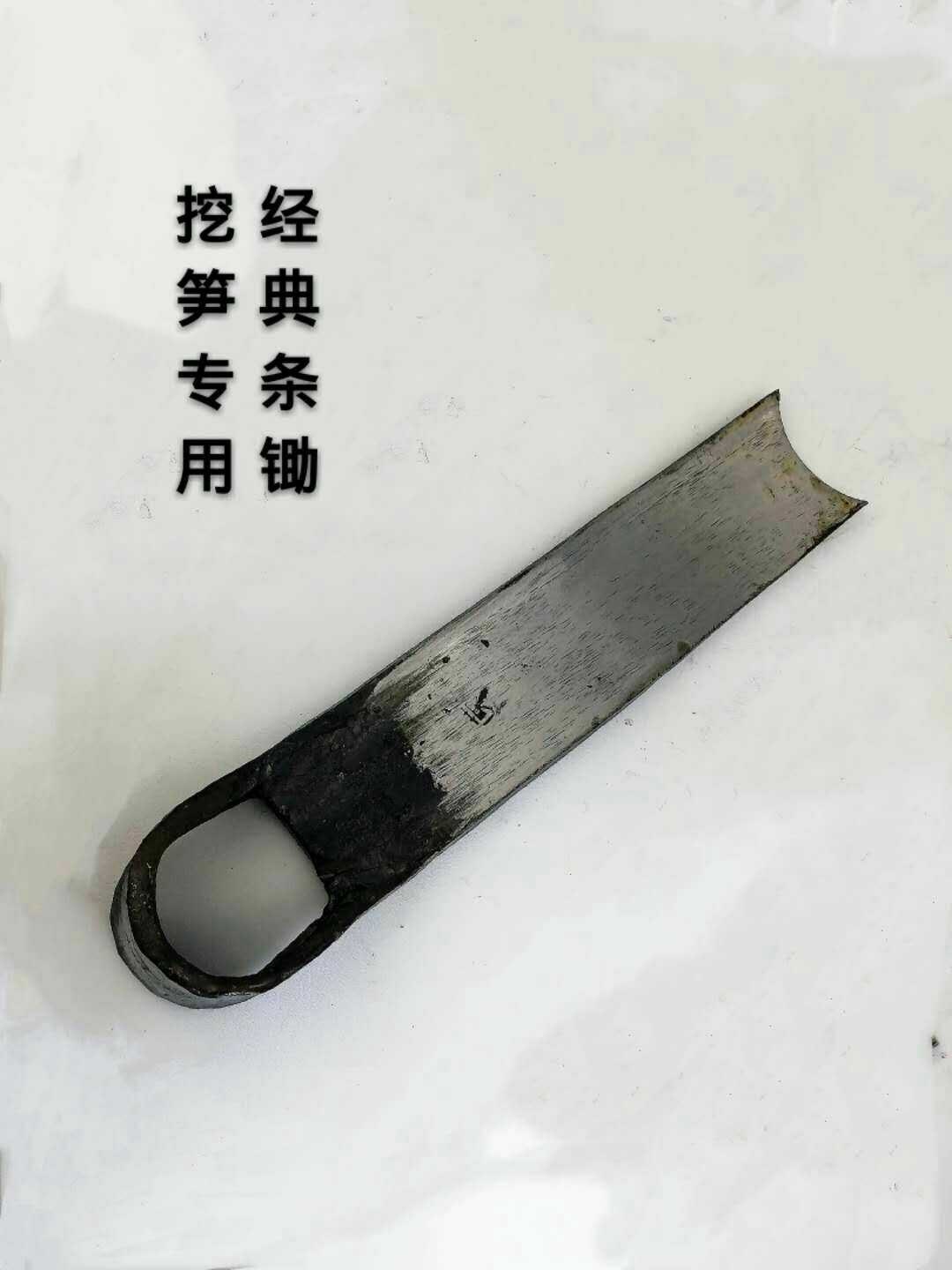 地锄头窄手工锻打挖笋锄头农用松土锄斤大钢挖夹钢翻地锄条锄