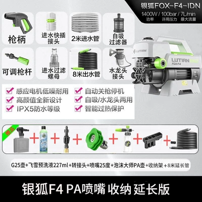 Portable car washer – Tool - flagship-genuine-quality-assurance-silver-fox-f4-1400w-brushless-master-pa-storage-extension