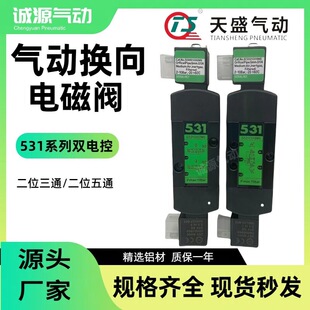 ���늴��yG531C018MS G531C002MS�p늿ؓQ������y��λ��ͨ/��ͨ