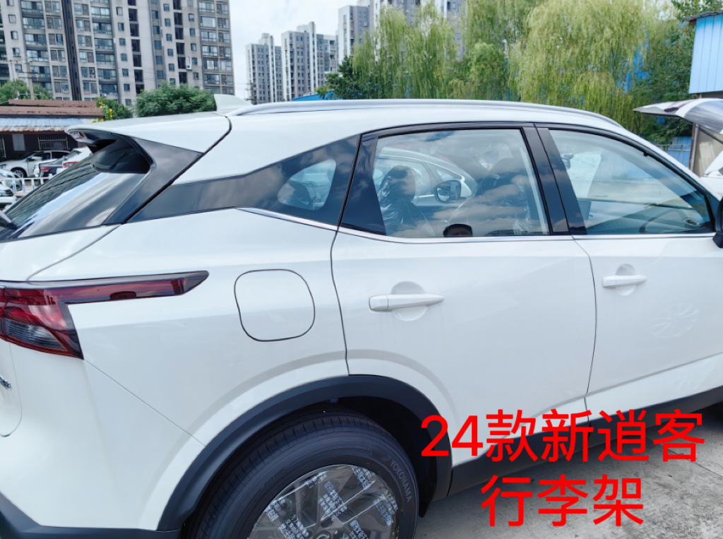Roof Rack Cross Bars for 2024 Nissan Qashqai