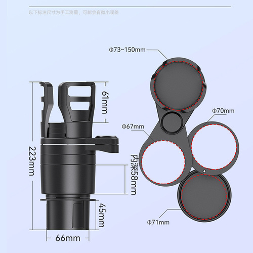 Car cup holder phone holder car water cup holder center console multi-function split four double-layer rotating storage rack