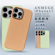 适用苹果iphone16pm真皮荔枝纹保护套全包磁吸14pm商务苹果手机壳
