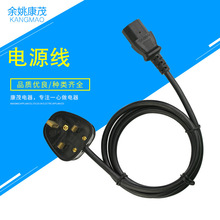 ����Ӣ��Ʒ��β�Դ��13A���^�b��ʽ�Ӿ����^�R������SIRIM�J�CBS