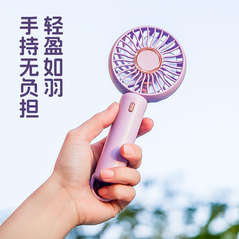 新型小型扇風機usbポータブル充電ミニ手持ち扇風機学生かわいい大風力小型扇風機|undefined