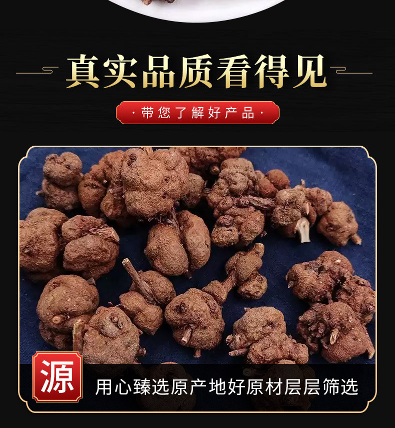Xiao Liu Teng (消瘤藤) — Dried Herbal Vine & Fruit, Traditional Chinese Food Herb, 500g quality and texture