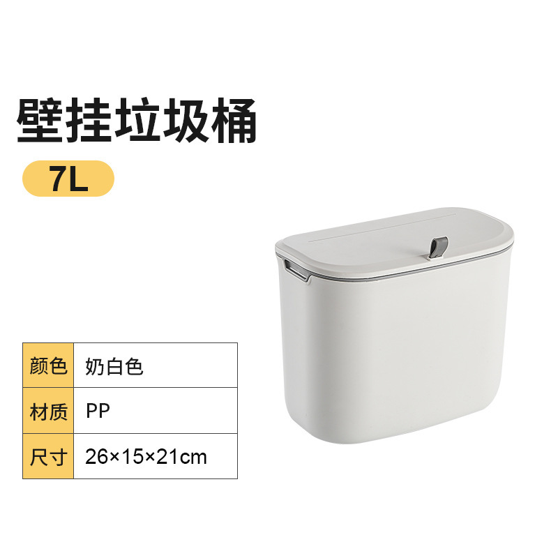 Cubo de basura de la cocina del hogar Puerta del Gabinete colgando cubo de plástico sin perforaciones con tapa bote de basura adhesivo inodoro