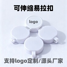 跨境专供车载挂件自由伸缩扣多功能易拉扣源头工厂支持定制logo