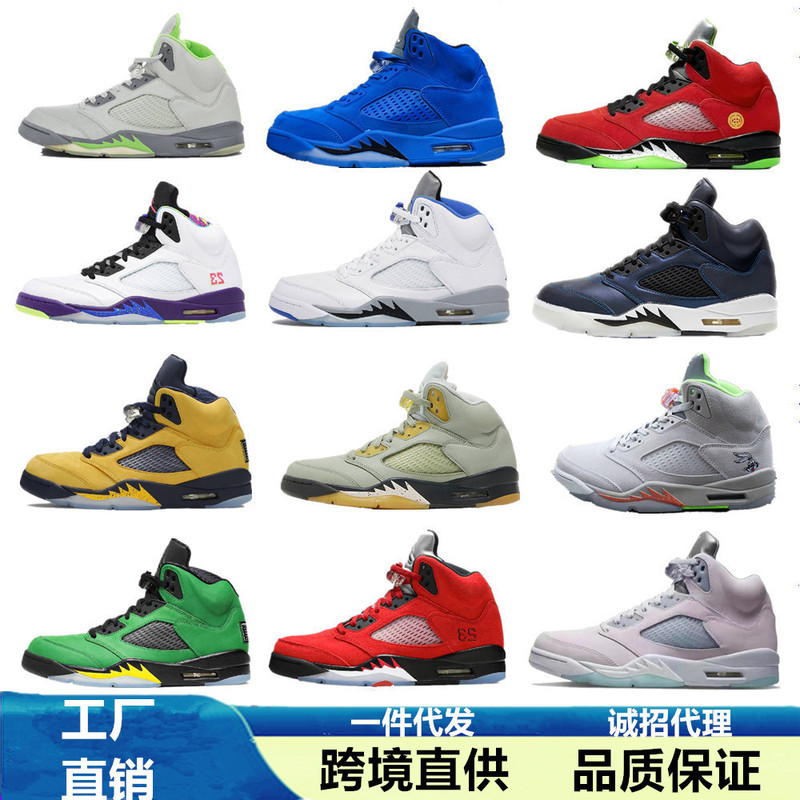 Putian Shoes High Quality Aj5 Yuanyang Venom Angry Bull Rukawa Maple Joe 5 Export Low-Top Men's Sports Basketball Shoes