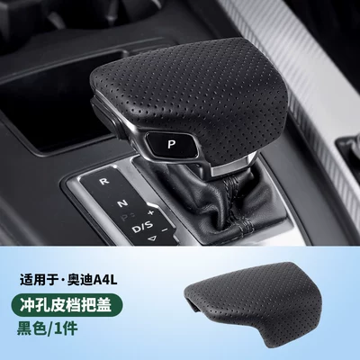 Sürətlər qutusu və əl tormozu başlıqları | Protective Cover Shell Car Interior - 17-26-models-a4la5-perforated-leather-gear-handle-cover