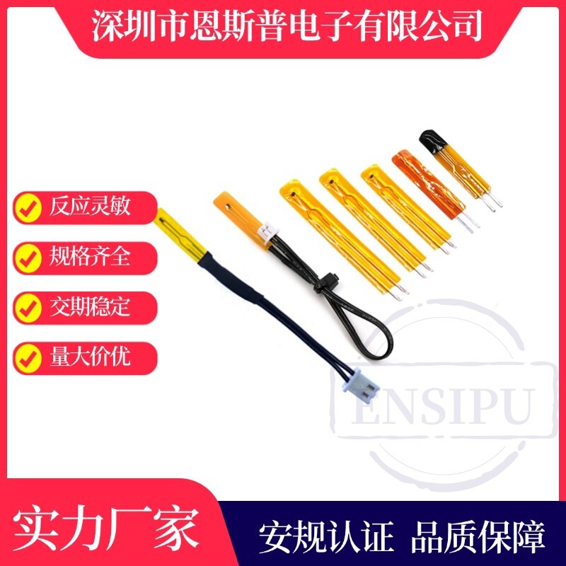 Physiotherapy instrument high precision MF55 film thermistor 10KB3950 temperature sensor sheet temperature probe
