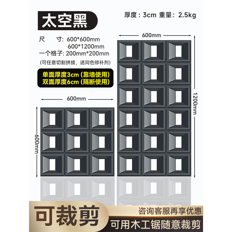 Red neta componente de pu ladrillo cemento ladrillo hueco estructura de partición de doble cara ladrillo nueve cuadrículas de construcción ligera decoración de pared de fondo