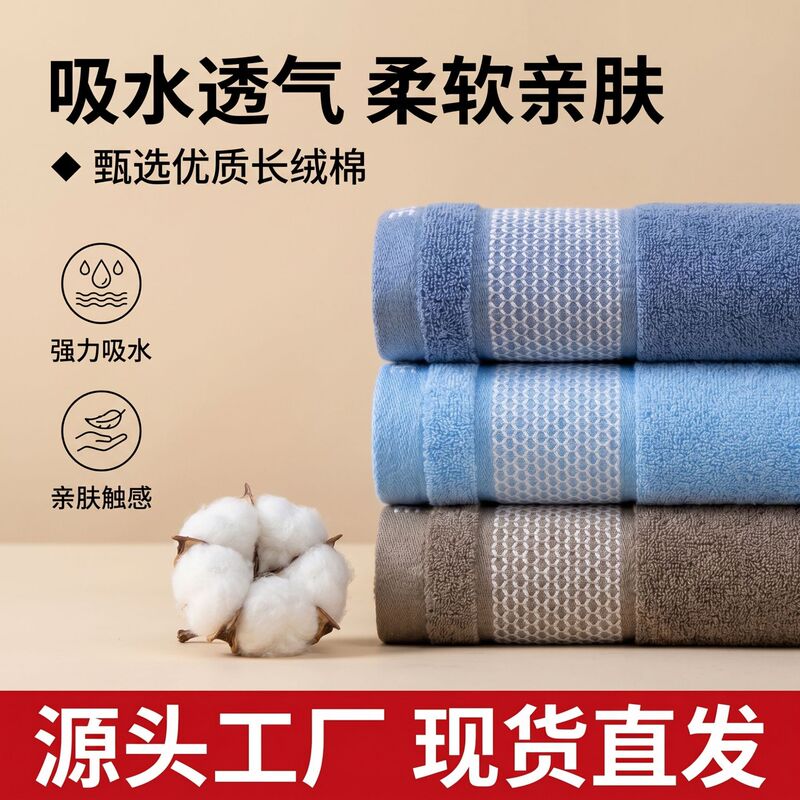 Woodpecker Labor Protection Towel, Absorbent Pure Cotton Household Face Towel, Adult Face Towel, Wholesale Embroidered, Customizable Logo