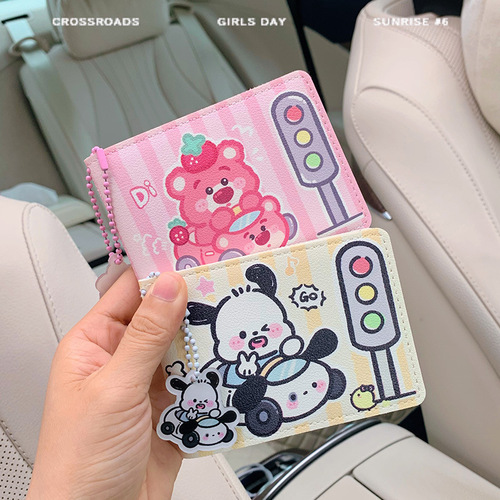 Motor Vehicle Driving Certificate Cover Couples Driver's License Protective Cover Female Creative Cute Driving License Leather Case All-in-One Package New Style