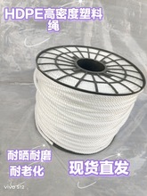 尼龙绳大棚压膜绳广告绳养殖绳耐腐聚乙烯增氧机绳