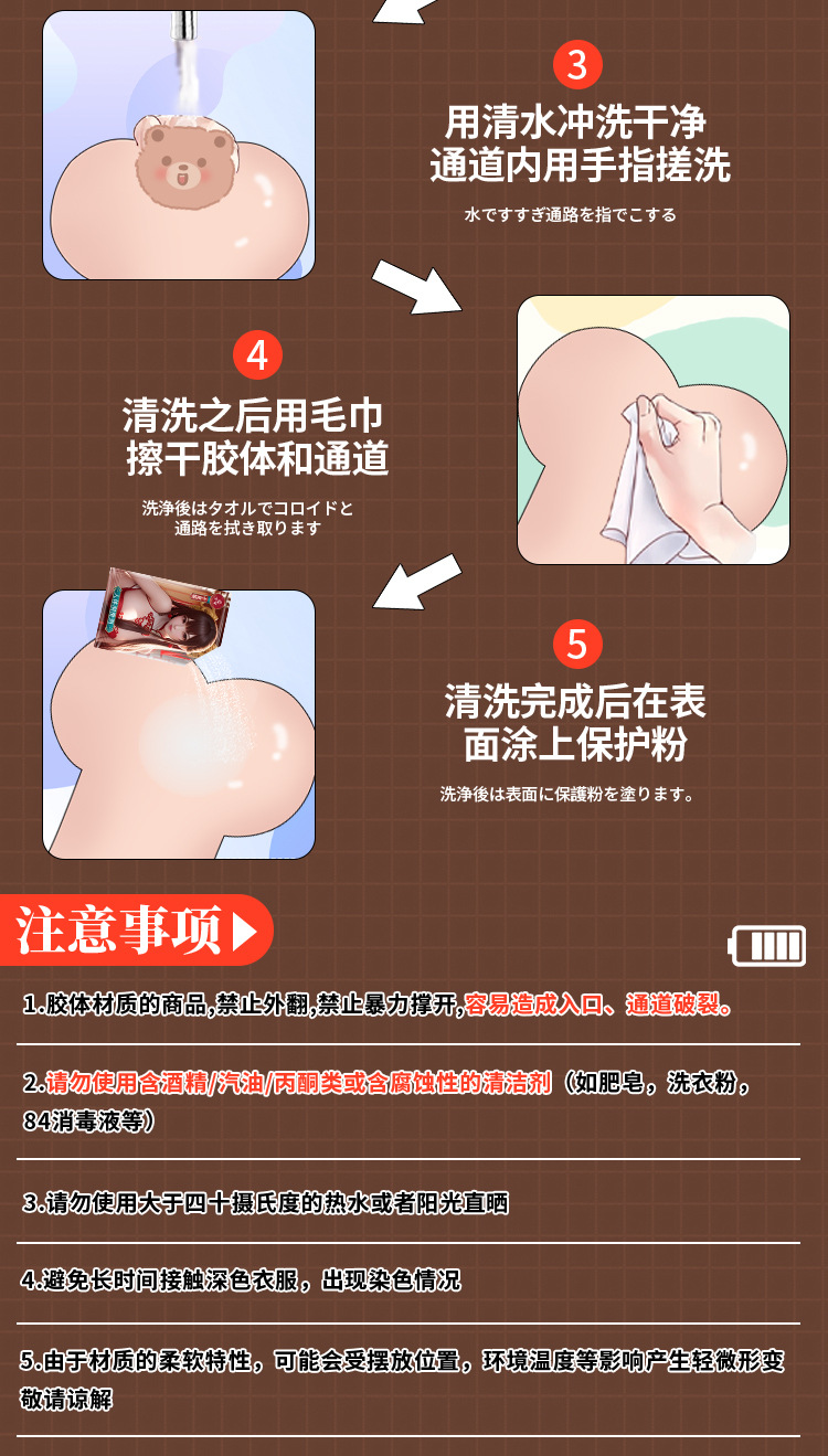 Jiuai Liquid Silicone Male Masturbator, Vagina and Buttocks Mold, Manual Adult Toy — detail image 15